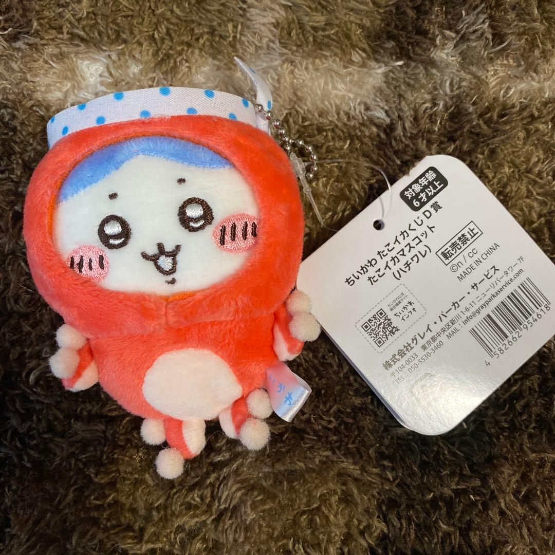 ハチワレタコのぬいぐるみマスコット - メルカリ