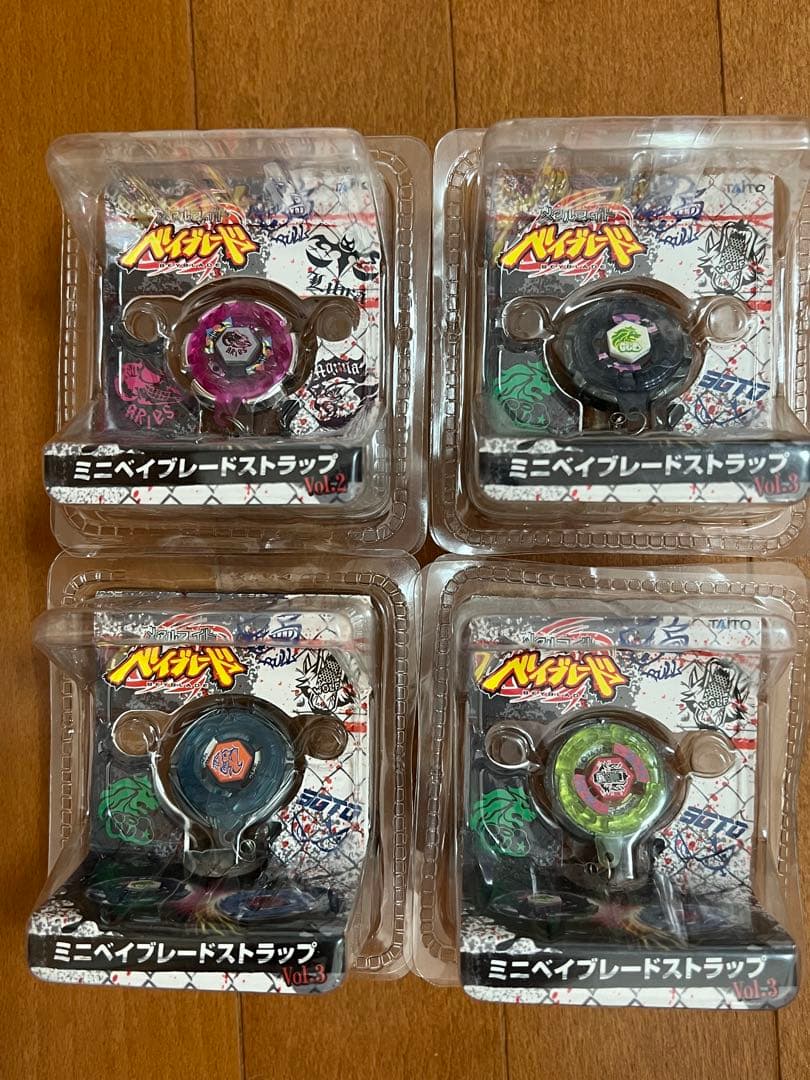 レア・当時モノ】新品未開封メタルファイトベイブレードミニ