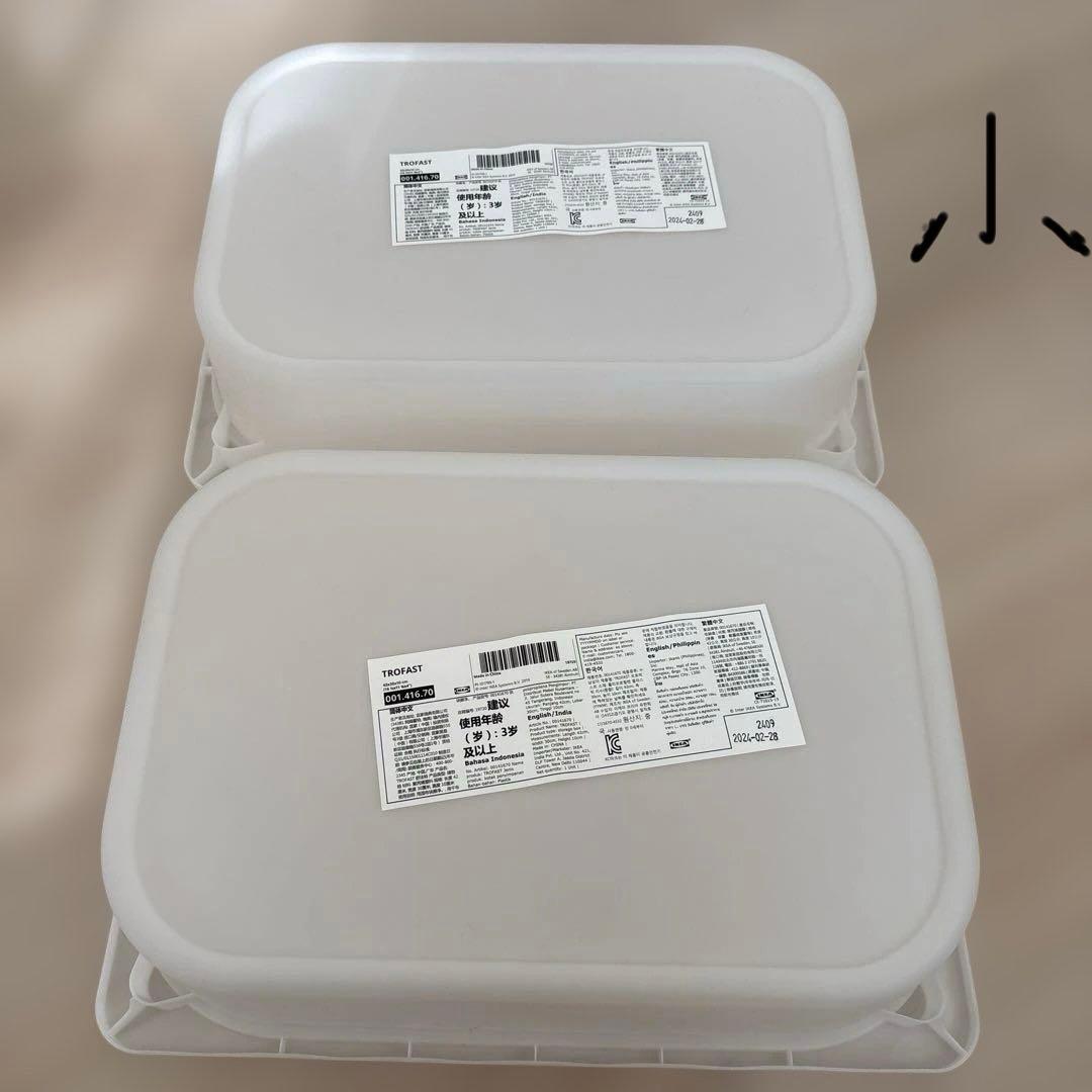 美品だけど訳あり IKEA TROFAST & BOX4個 カゴおまけ付き - メルカリ