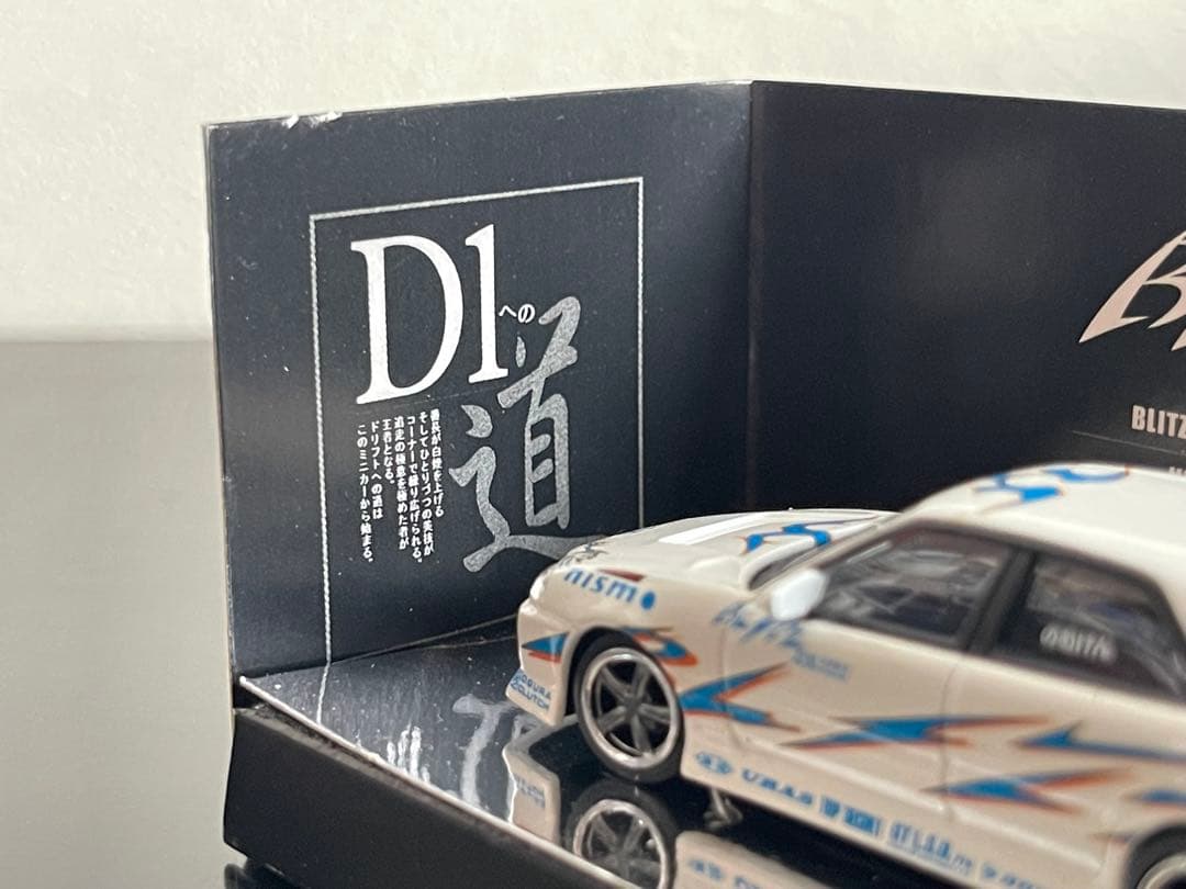ホットワークス BLITZ ER34 K5-660仕様 2003 野村謙 - メルカリ
