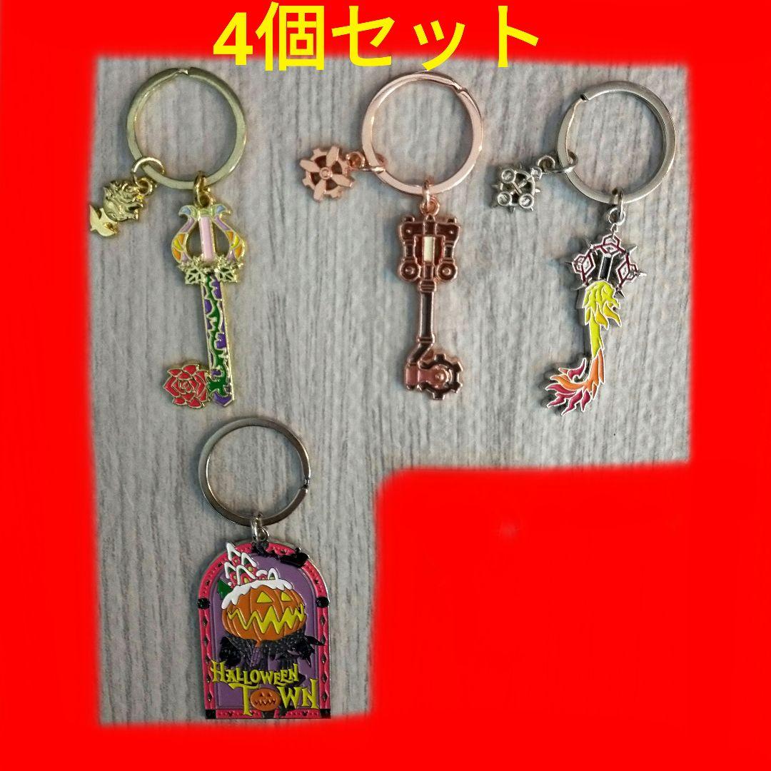 一番くじ キングダムハーツ キーブレードチャーム 4個セット - メルカリ