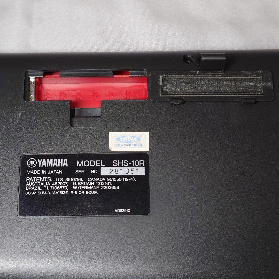 純正アダプター付き 】YAMAHA SHS-10 ショルキー - メルカリ