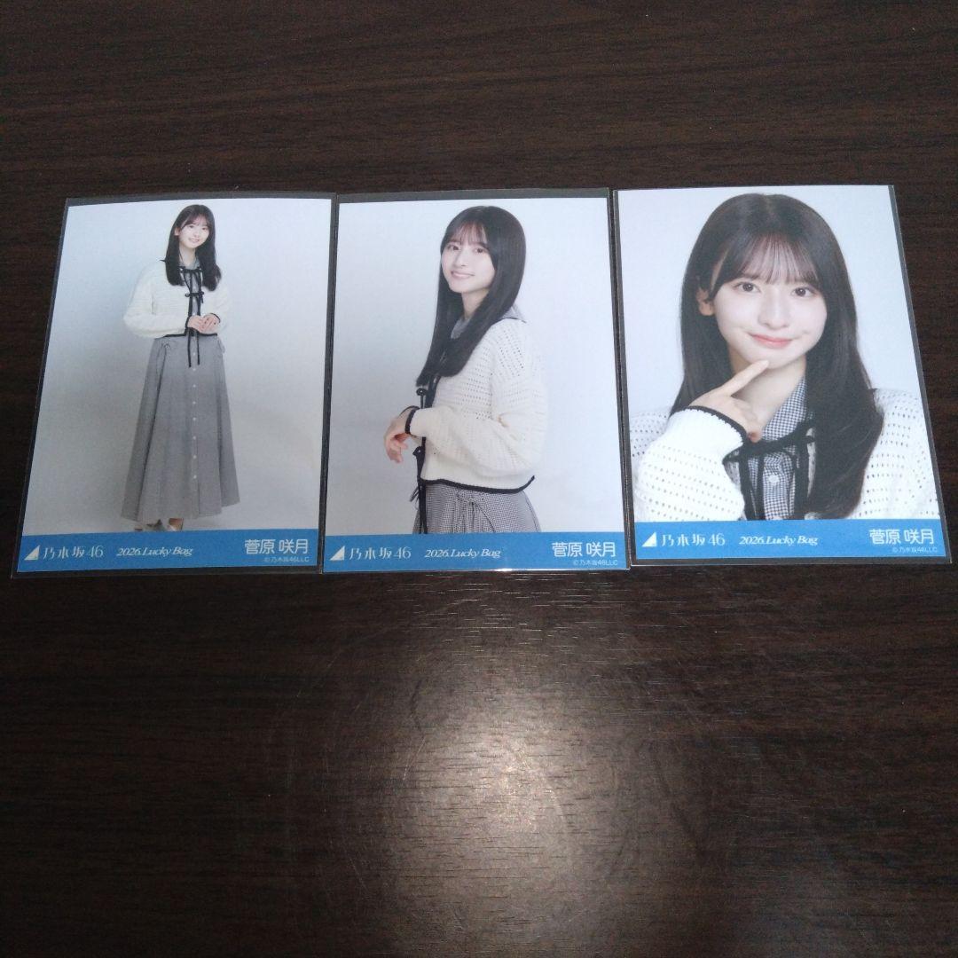 乃木坂46 生写真 コンプ シャツワンピース 福袋 菅原咲月 2026 - メルカリ