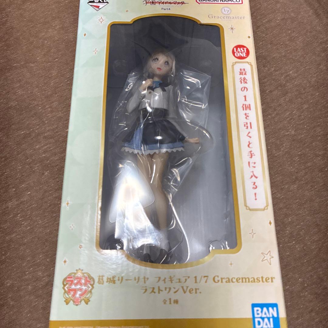 学園アイドルマスター 一番くじ Part4 ラストワン賞 葛城リーリヤ