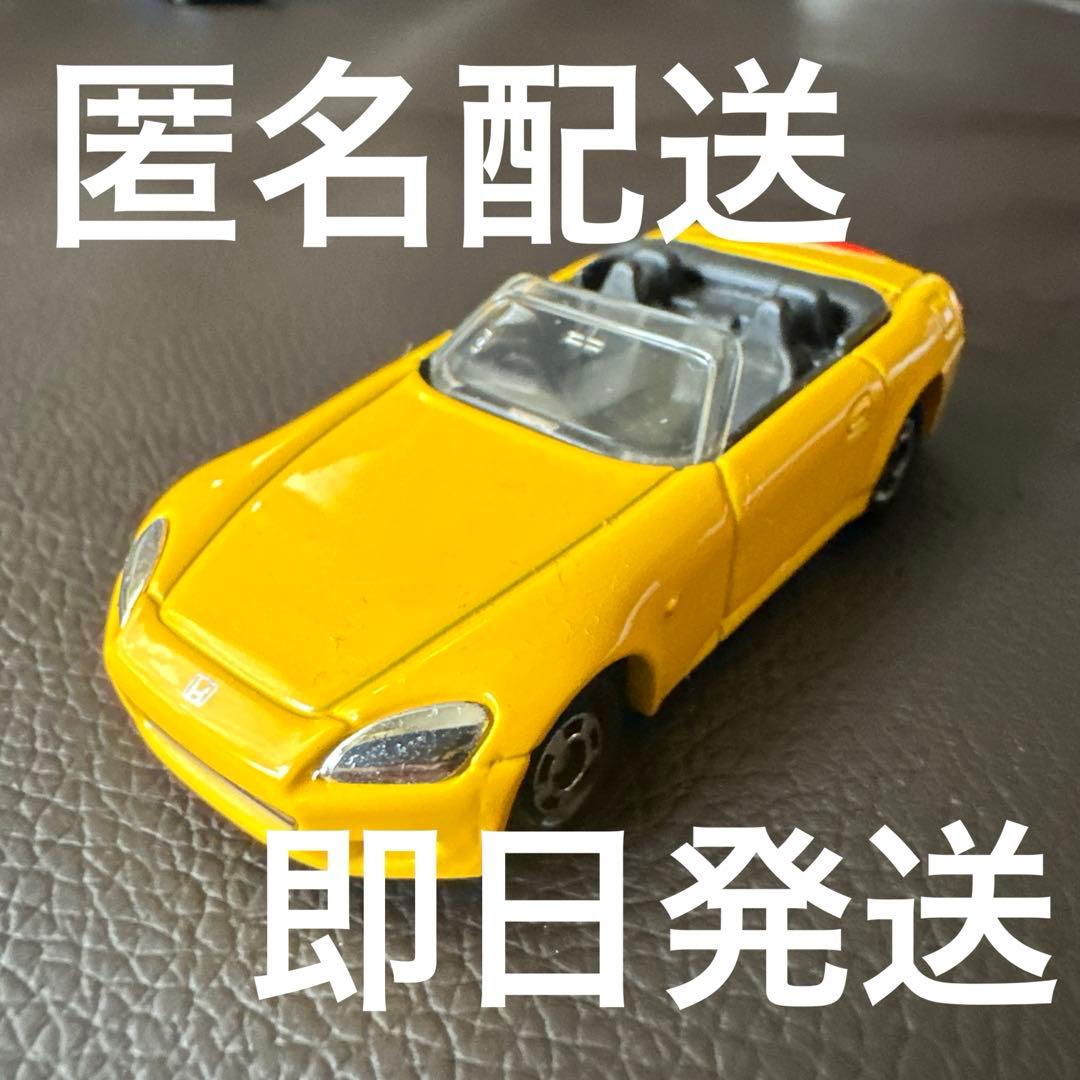 トミカ 64 ホンダ S2000 レア 廃盤 通常盤 箱無 匿名配送 即日発送
