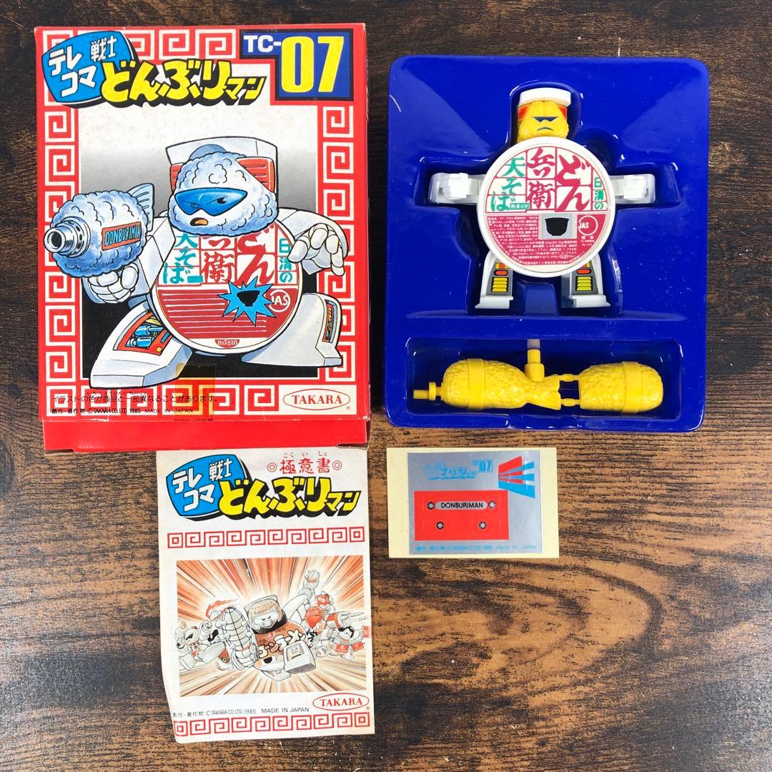 タカラ テレコマ戦士 どんぶりマン TC-07 どん兵衛 希少 レア - メルカリ