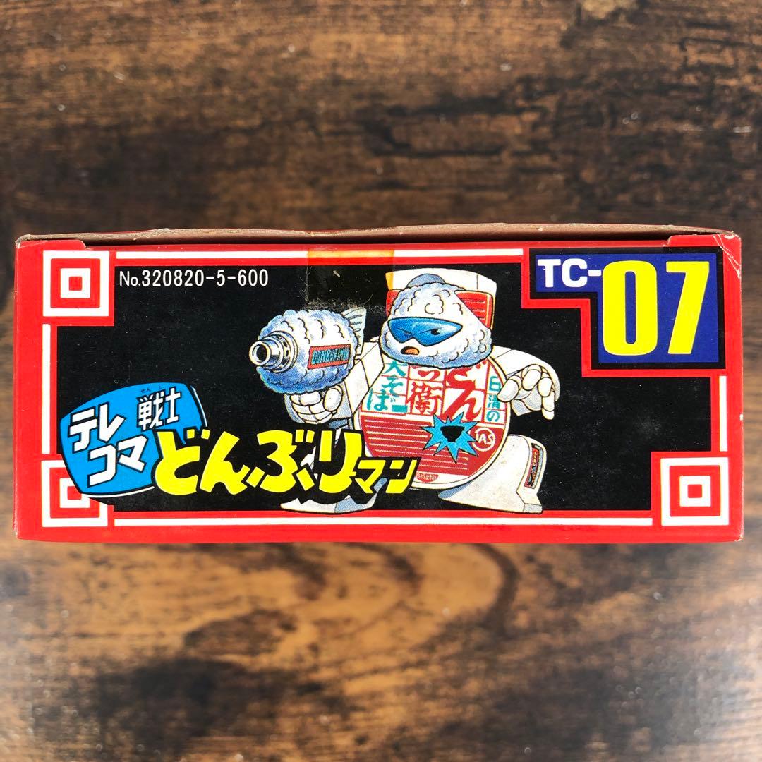 タカラ テレコマ戦士 どんぶりマン TC-07 どん兵衛 希少 レア - メルカリ