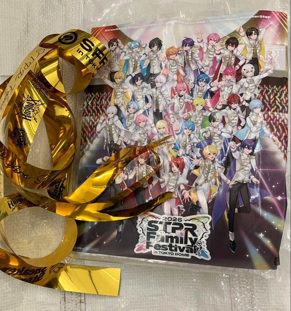 すとふぇす アプグレ グッズ　銀テ付き すとふぇす 銀テ アプグレ - メルカリ
