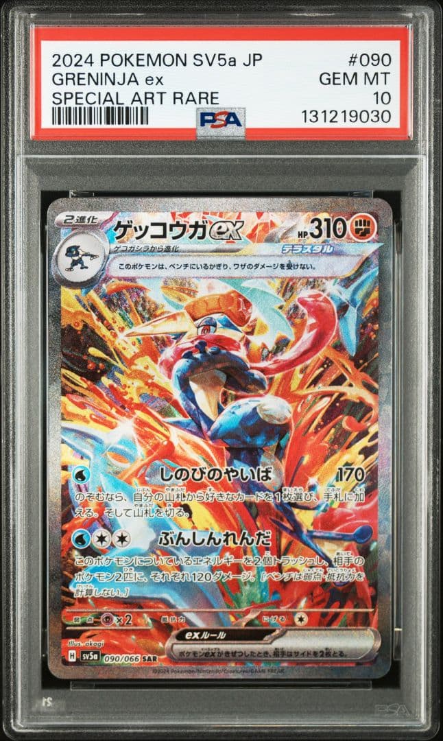 黒炎の支配者 1box シュリンク付き ポケモンカードの通販｜www