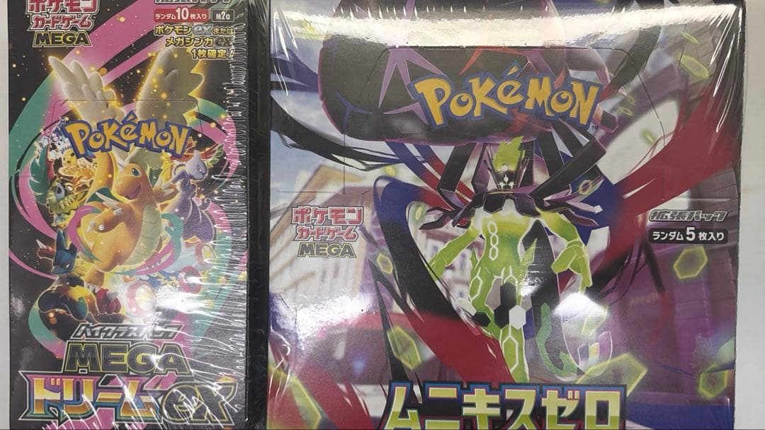 MEGAドリームex ムニキスゼロ　シュリンク付き未開封 セット ポケモンカードゲーム 新品未開封 シュリンク付 MEGA 拡張パック