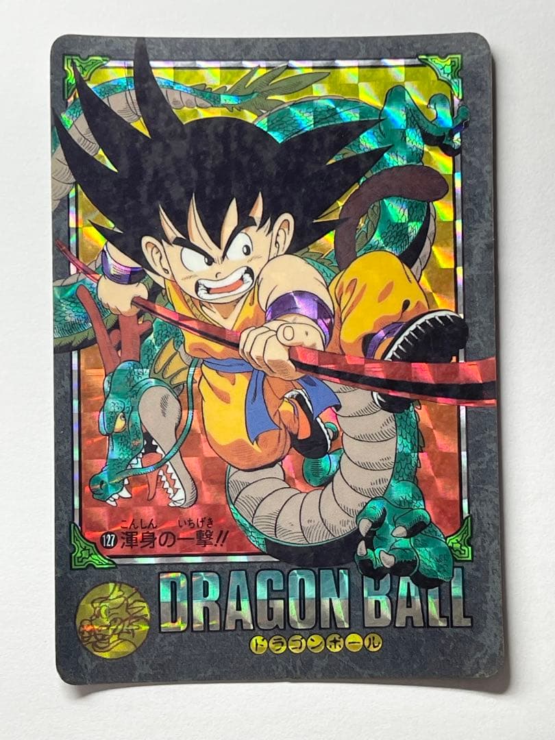 No.88 希少1991年 ドラゴンボール ビジュアルアドベンチャー 88