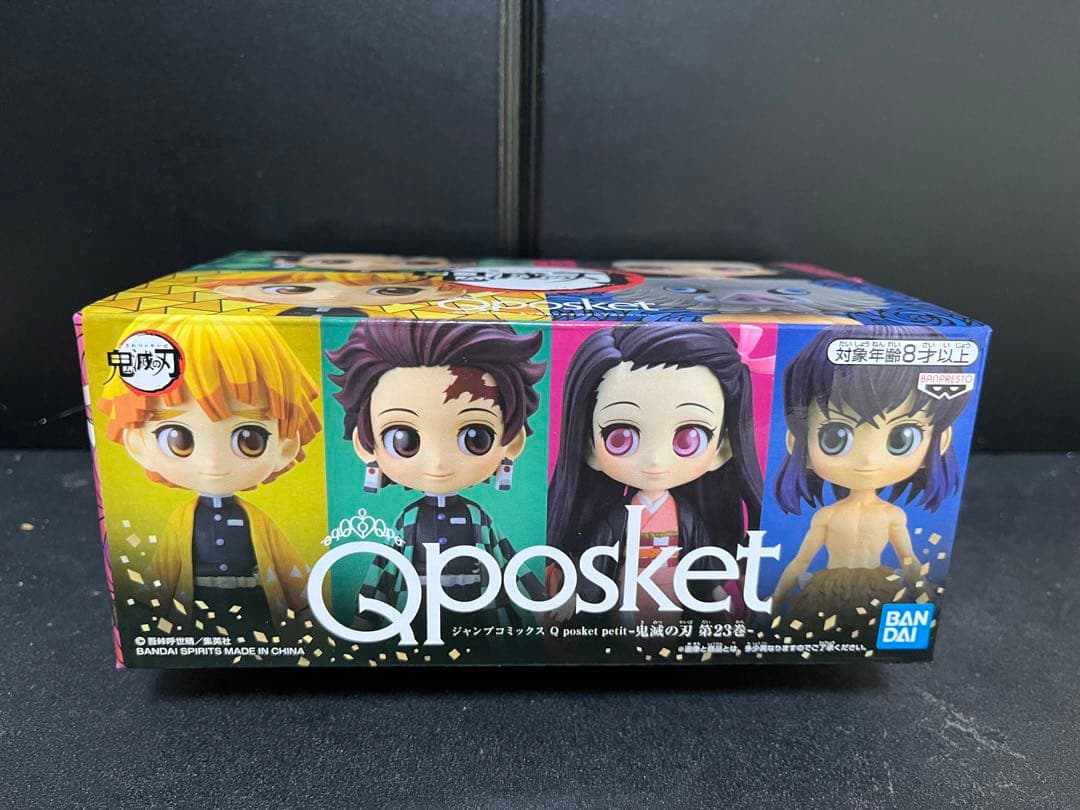 鬼滅の刃23巻特装版付録Qposket petit製フィギュア - メルカリ