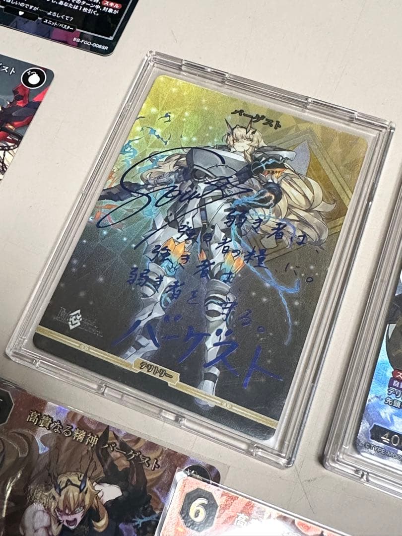 fgo バーゲスト ビルディバイド サイン入り SSR他 - メルカリ