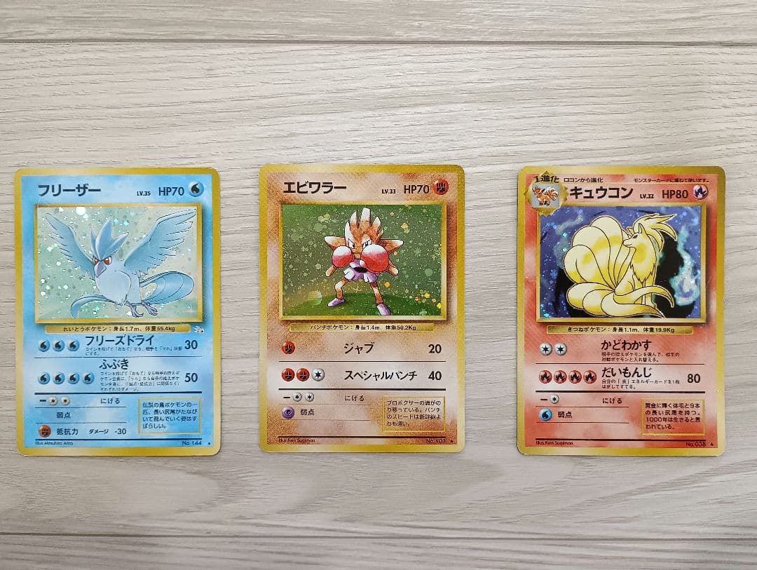 ポケモンカード　旧裏　まとめ売り　１６７枚 第二世代 まとめ売り ポケモンカード 旧裏 1枚の通販 シューマイ