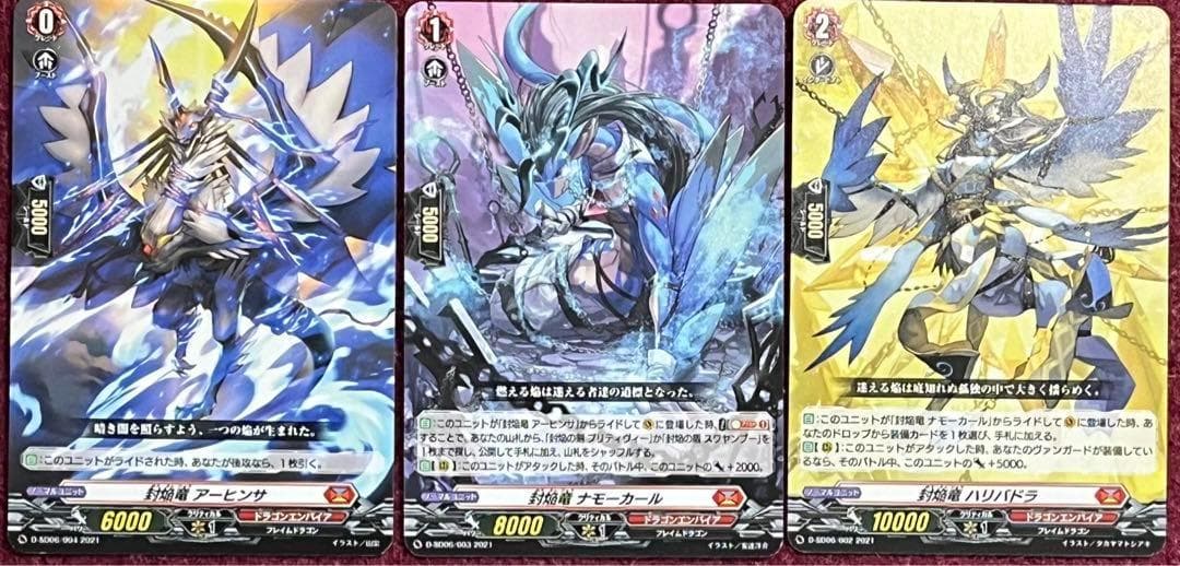 ヴァンガード バヴサーガラ デッキパーツ ライドライン - メルカリ