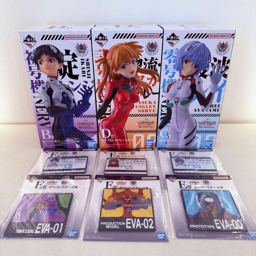 一番くじ 新世紀エヴァンゲリオン30th B賞碇シンジ C賞綾波レイ D賞