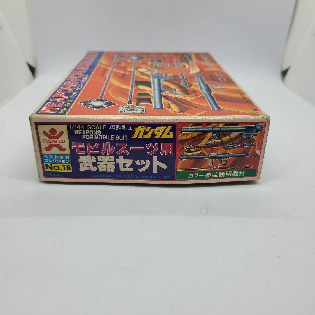 ガンプラ 1/144 旧キットモビルスーツ用 武器 セット バンザイマーク
