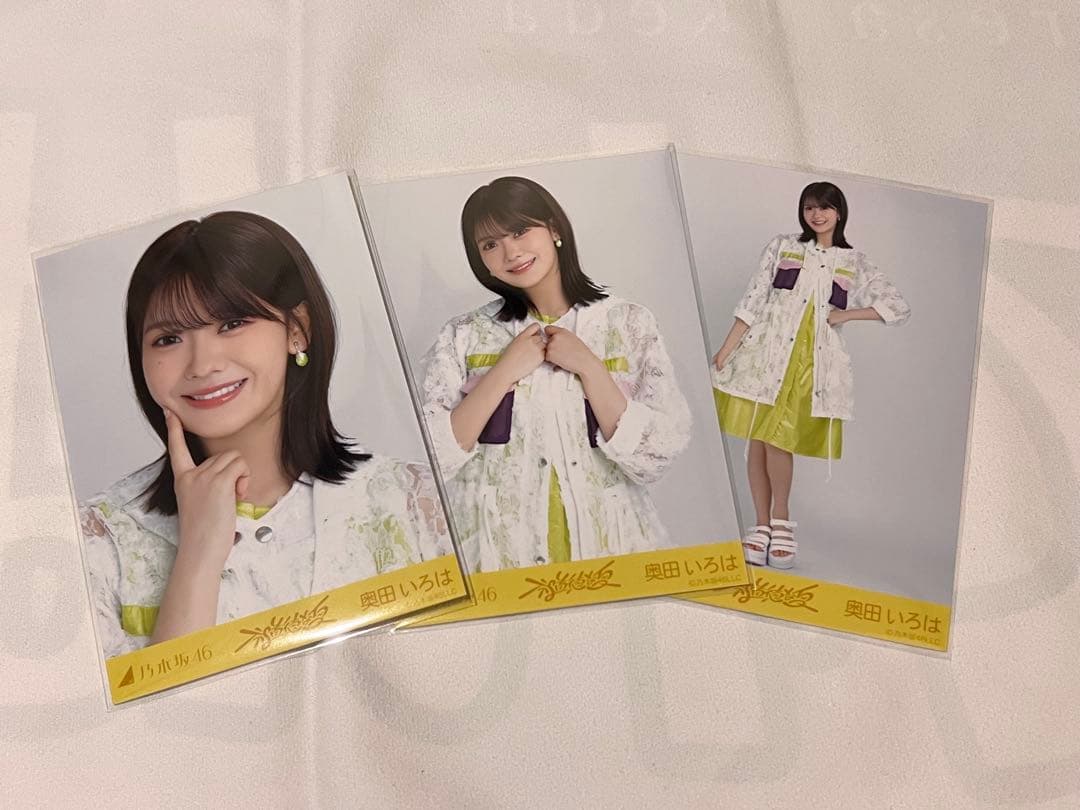 乃木坂46 生写真 不道徳な夏 奥田いろは コンプ - メルカリ