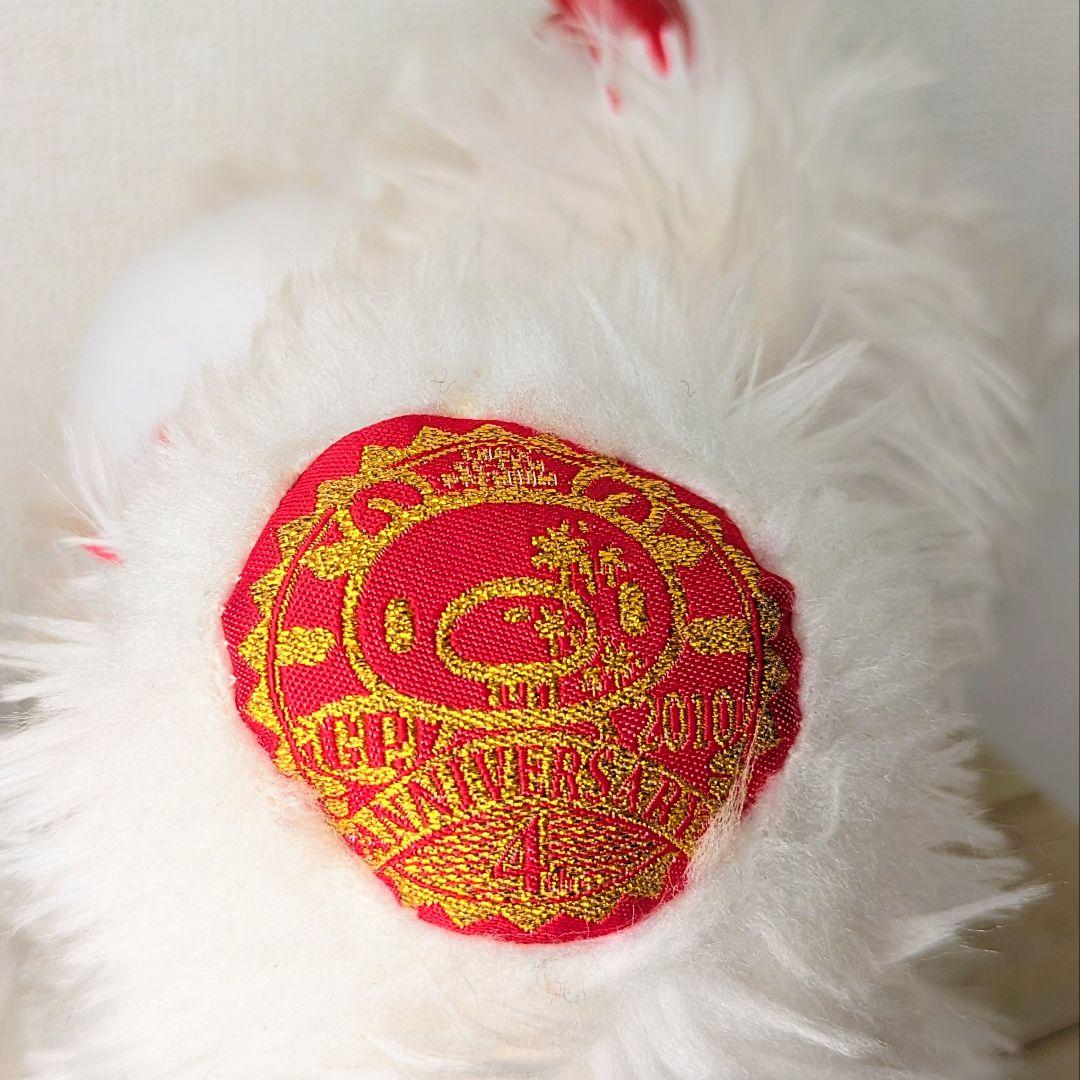 祝グルーミー4周年記念タグ付美品 ぬいぐるみ 2010年当時物 チャックス
