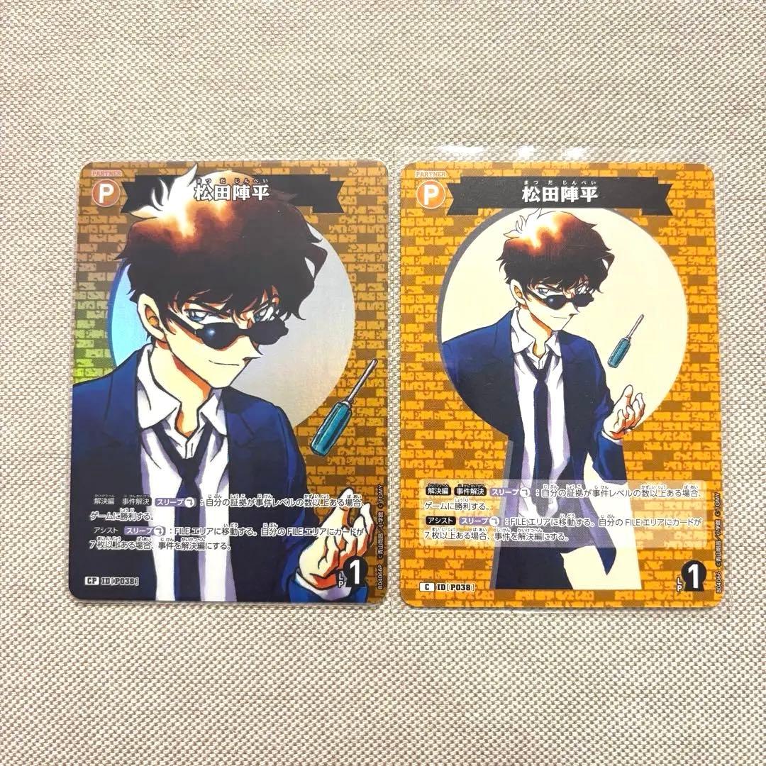 名探偵コナンカードゲーム TCG CP 松田陣平 ハイウェイの堕天使 - メルカリ