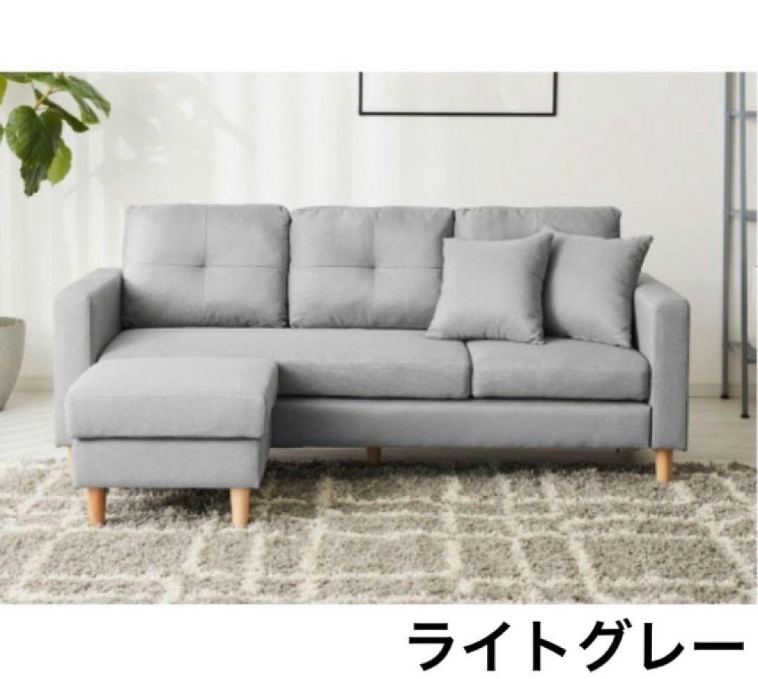 新品　ソファ　L字ソファ　ソファセット　フロアソファ　ライトグレー ソファー コーナーソファー カウチソファー l字 おしゃれ 電動ソファー