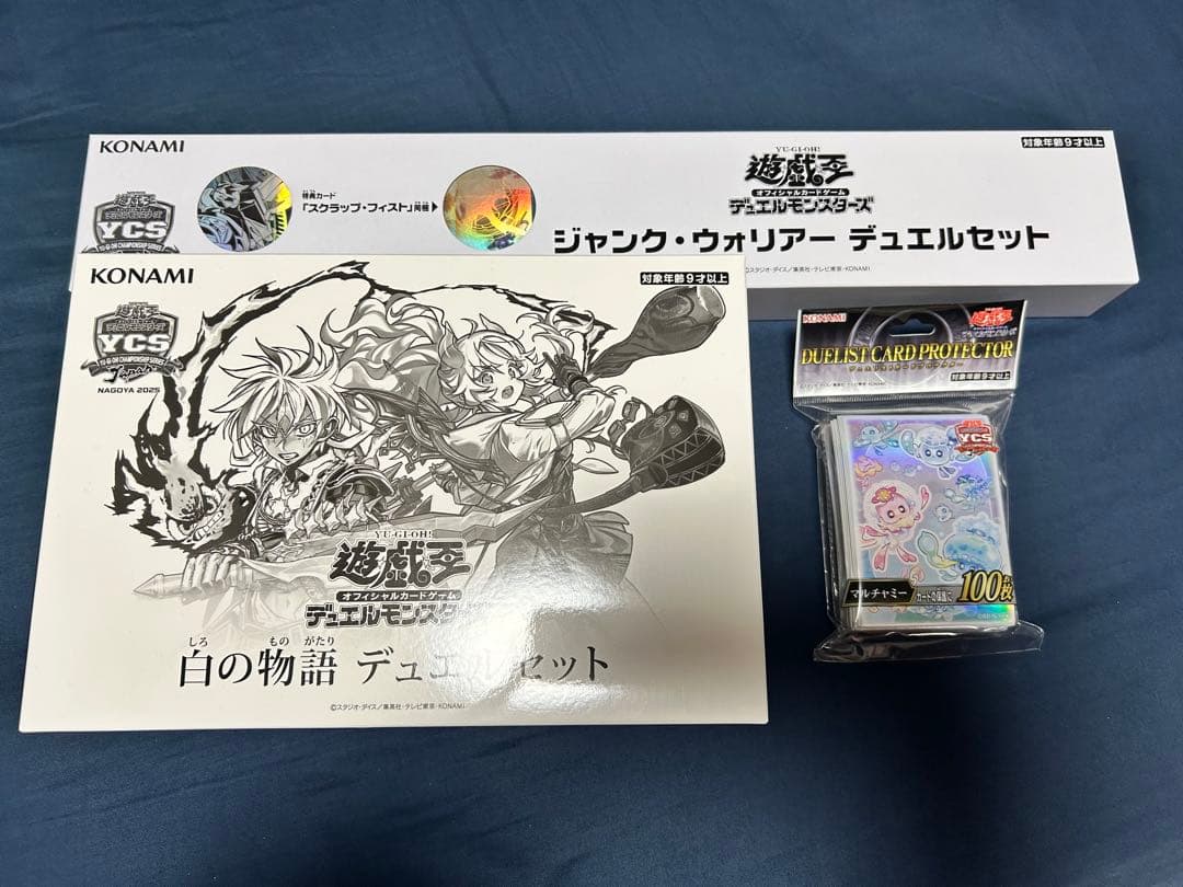 遊戯王 ycsj名古屋セット Amazon.co.jp: 遊戯王 YCSJ 名古屋 限定 閃刀姫 デュエルセット 2