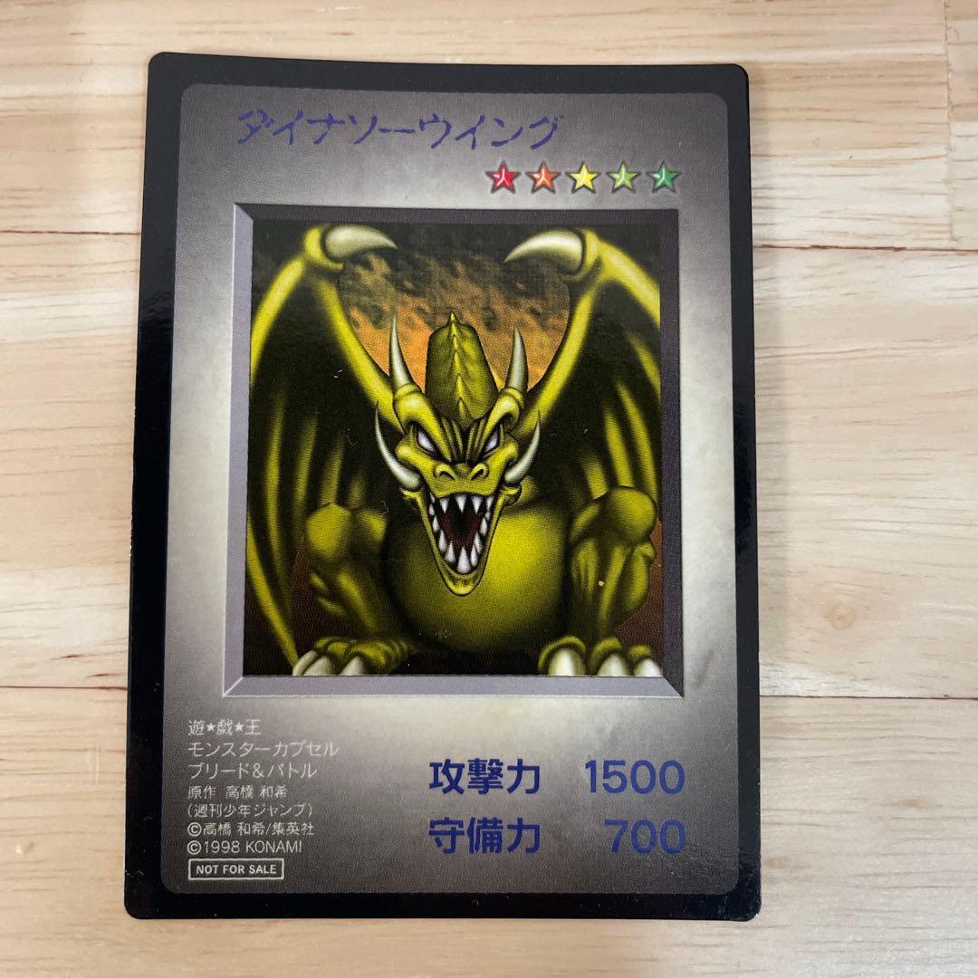 遊戯王カード ダイナソーウイング - メルカリ