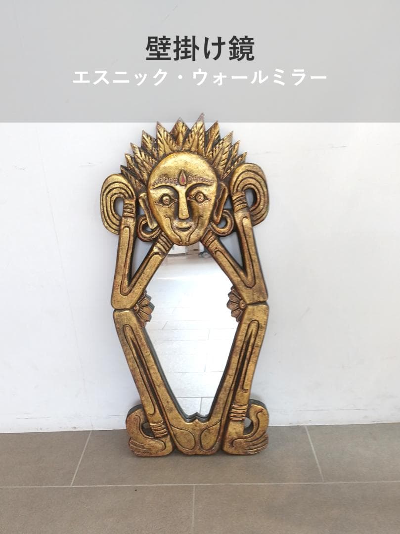 ■壁掛け鏡■ウォールミラー アジアン/エスニック 楽天市場】鏡 壁掛け ラタン ミラー フラワー アジアン 鏡 壁掛け