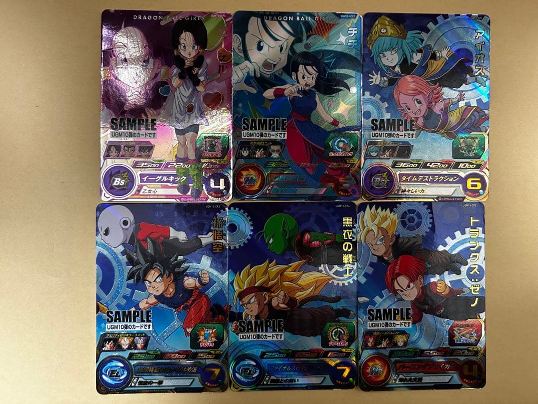 スーパードラゴンボールヒーローズ UGM10 サンプルカードセット UGM10-LSEC 孫悟空 | ドラゴンボールヒーローズ,スーパー