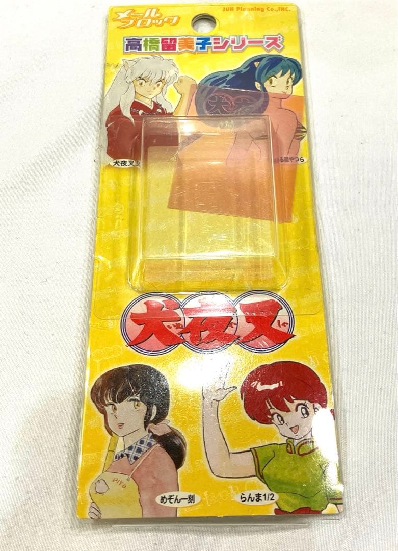 犬夜叉 新品未開封 木製ストラップ 高橋留美子 るーみっくわーるど
