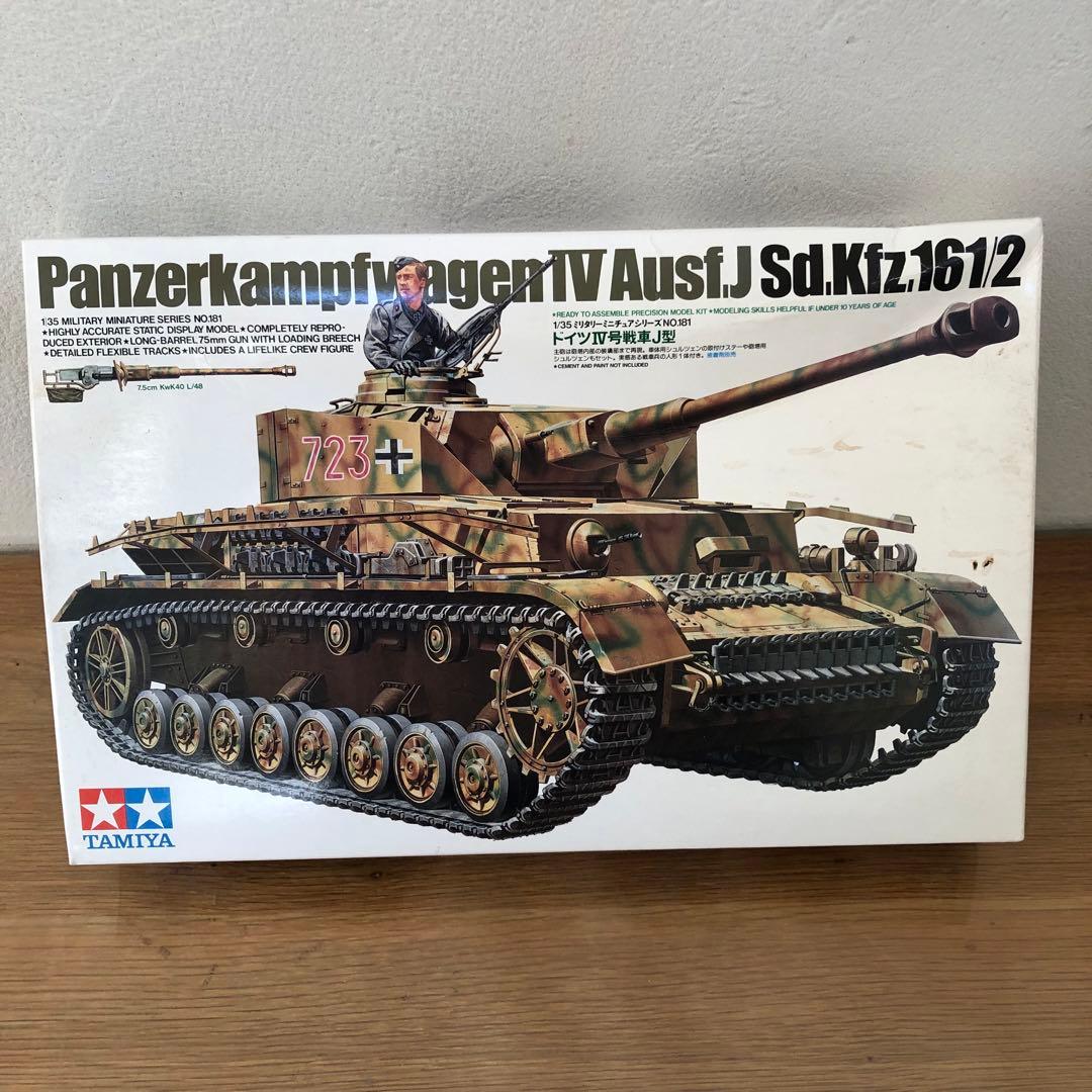 未使用】Tamiya タミヤ ドイツ 戦車 1/35 8点まとめ売り 模型・プラモデル