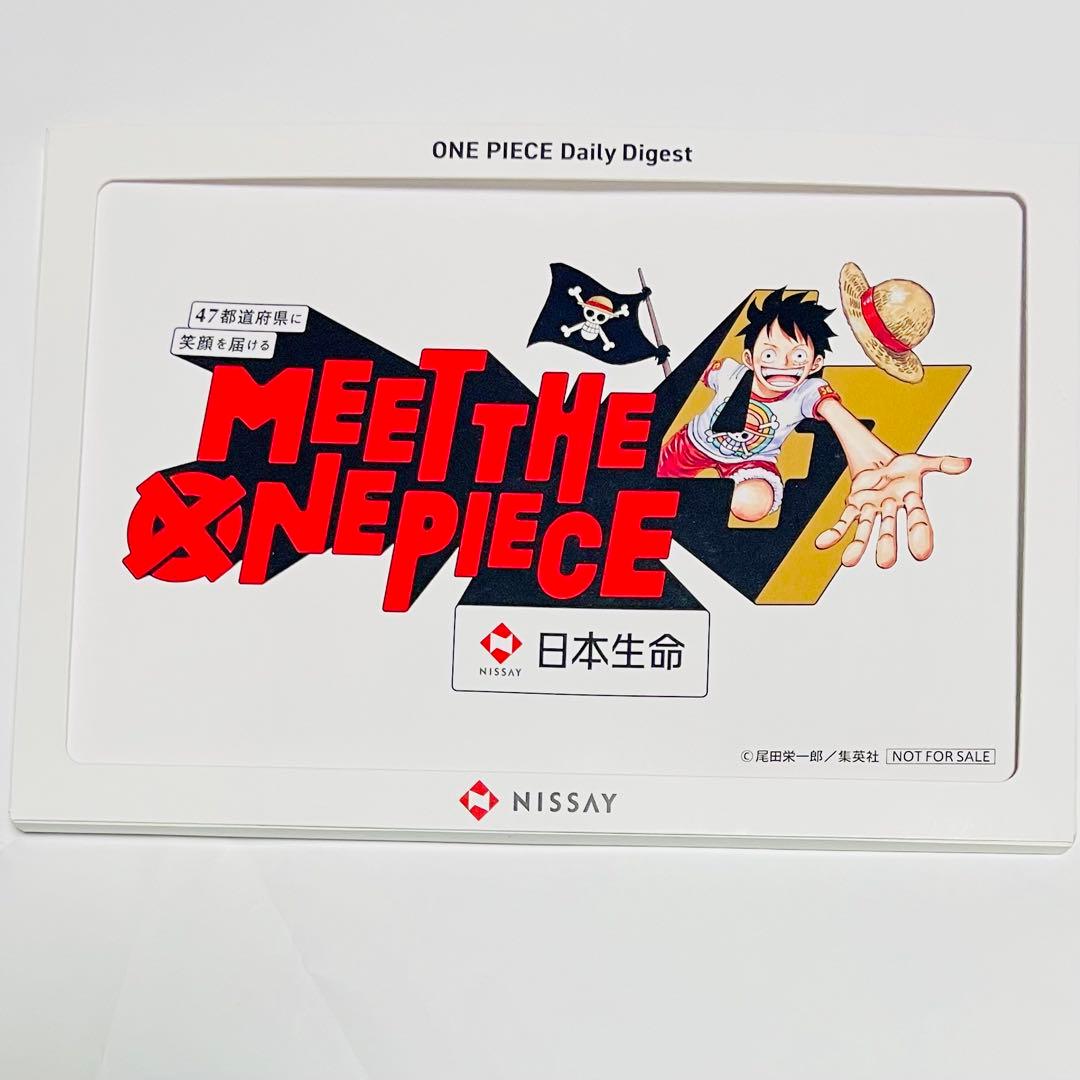 MEET THE ONE PIECE ダイジェスト版日めくりカレンダー - メルカリ
