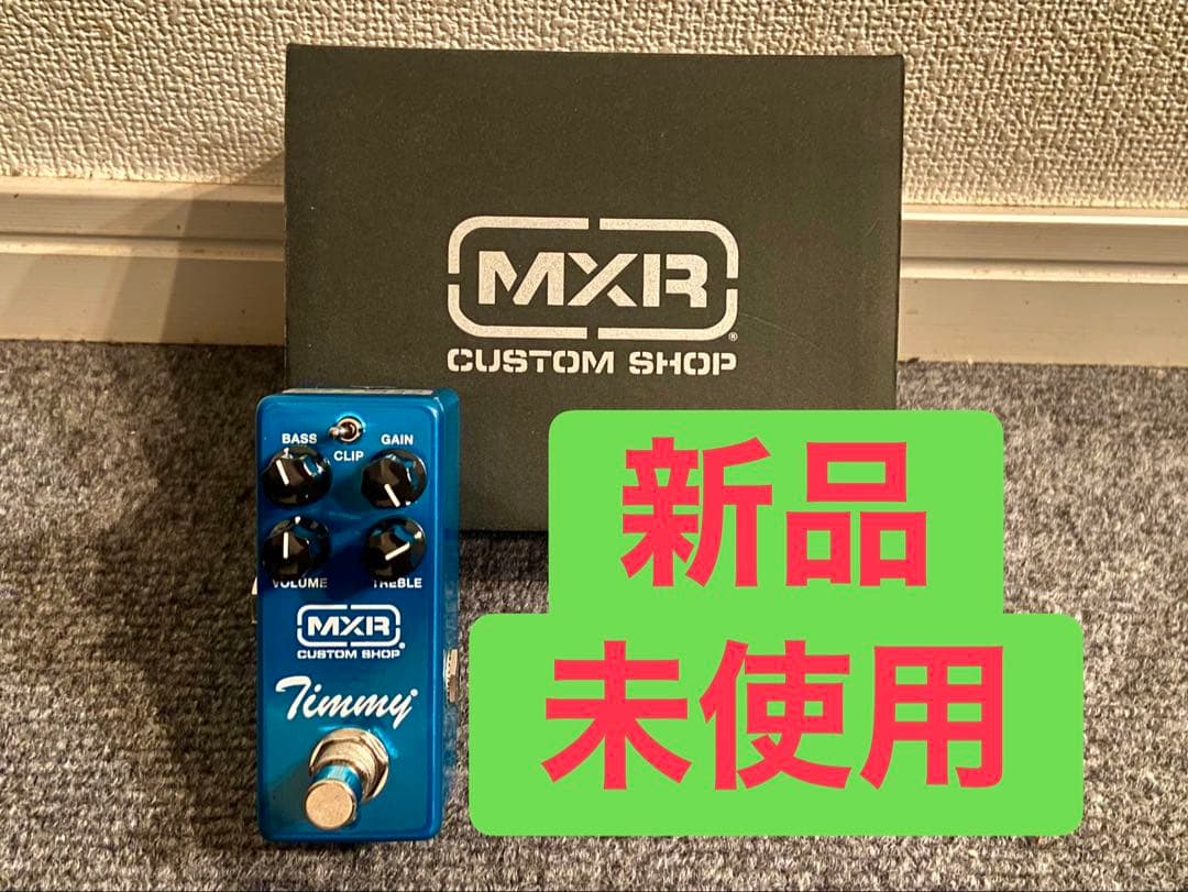 【新品・未使用】MXR CSP027 Timmy Overdrive MXR® TIMMY® OVERDRIVE - Dunlop
