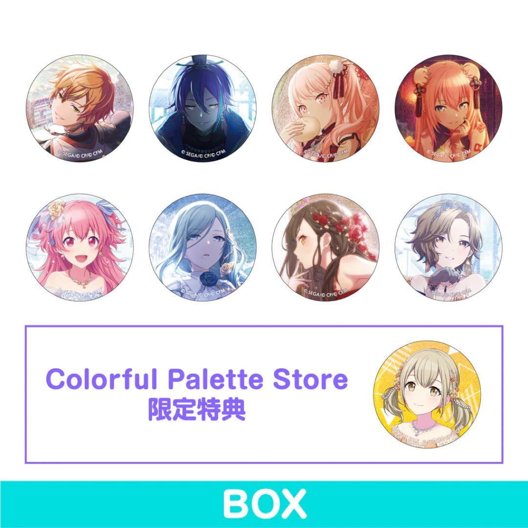 プロセカ グリッター缶バッジ box 特典あり - メルカリ
