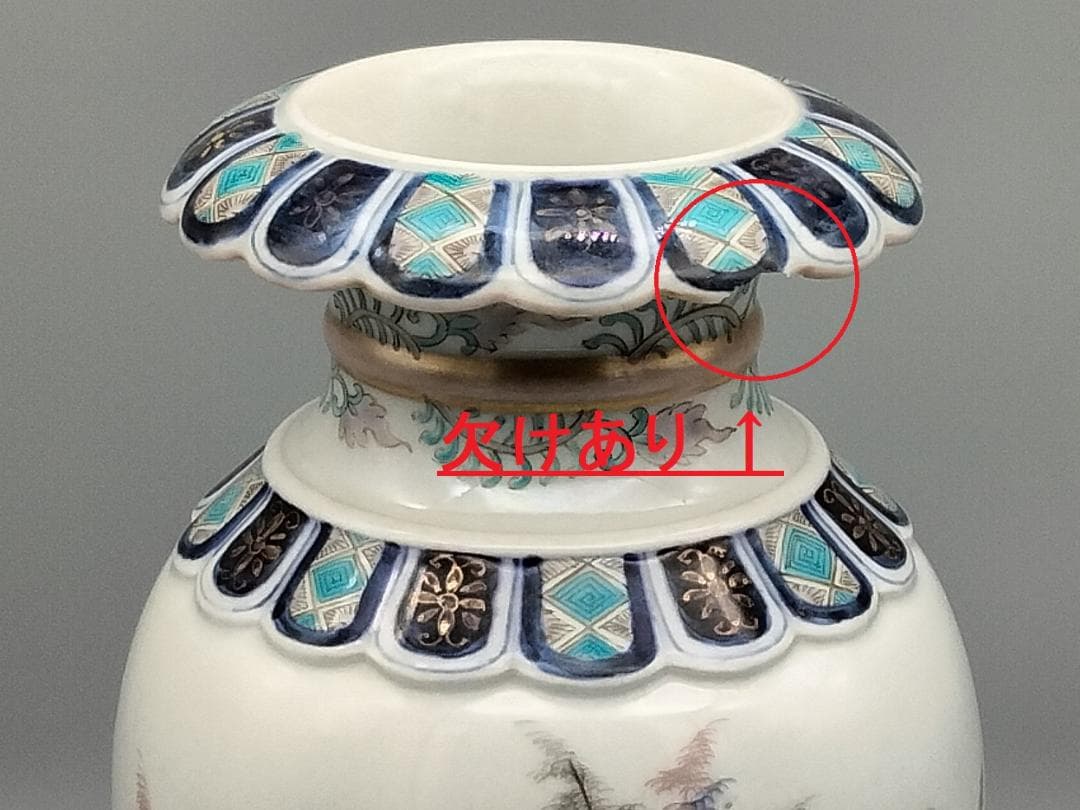 香蘭社明治期 色絵 金彩 輪花 竹林鮎文 花瓶 - メルカリ