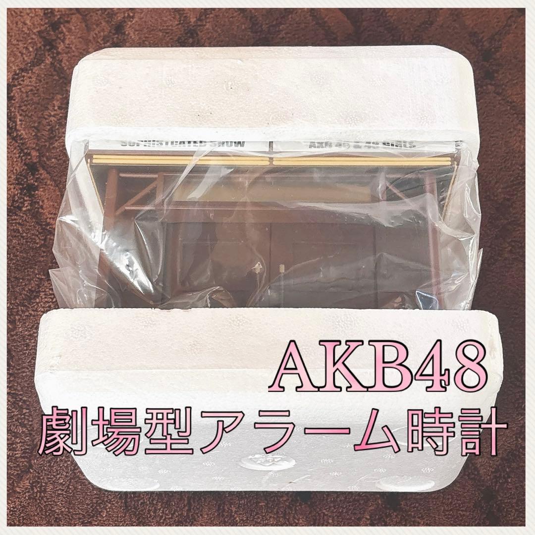 AKB48 劇場型アラーム時計 神7 セブン・イレブンフェアコラボ 非売品