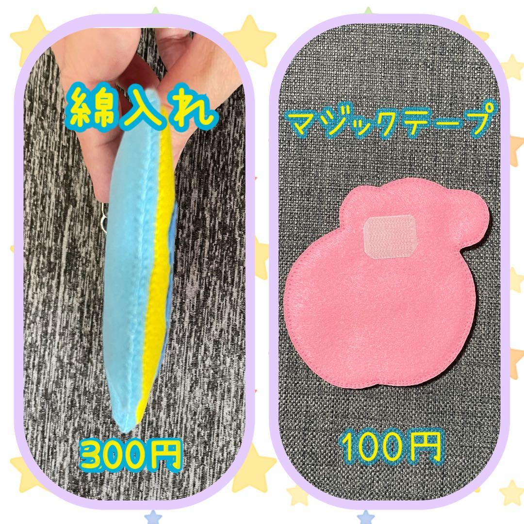 さるとバナナ フェルト名札 ワッペン - メルカリ