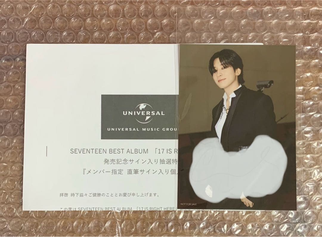 SEVENTEEN HERE 直筆サイン入り 生写真 WONWOO SEVENTEEN HERE 直筆サイン入り 生写真 WONWOO - メルカリ