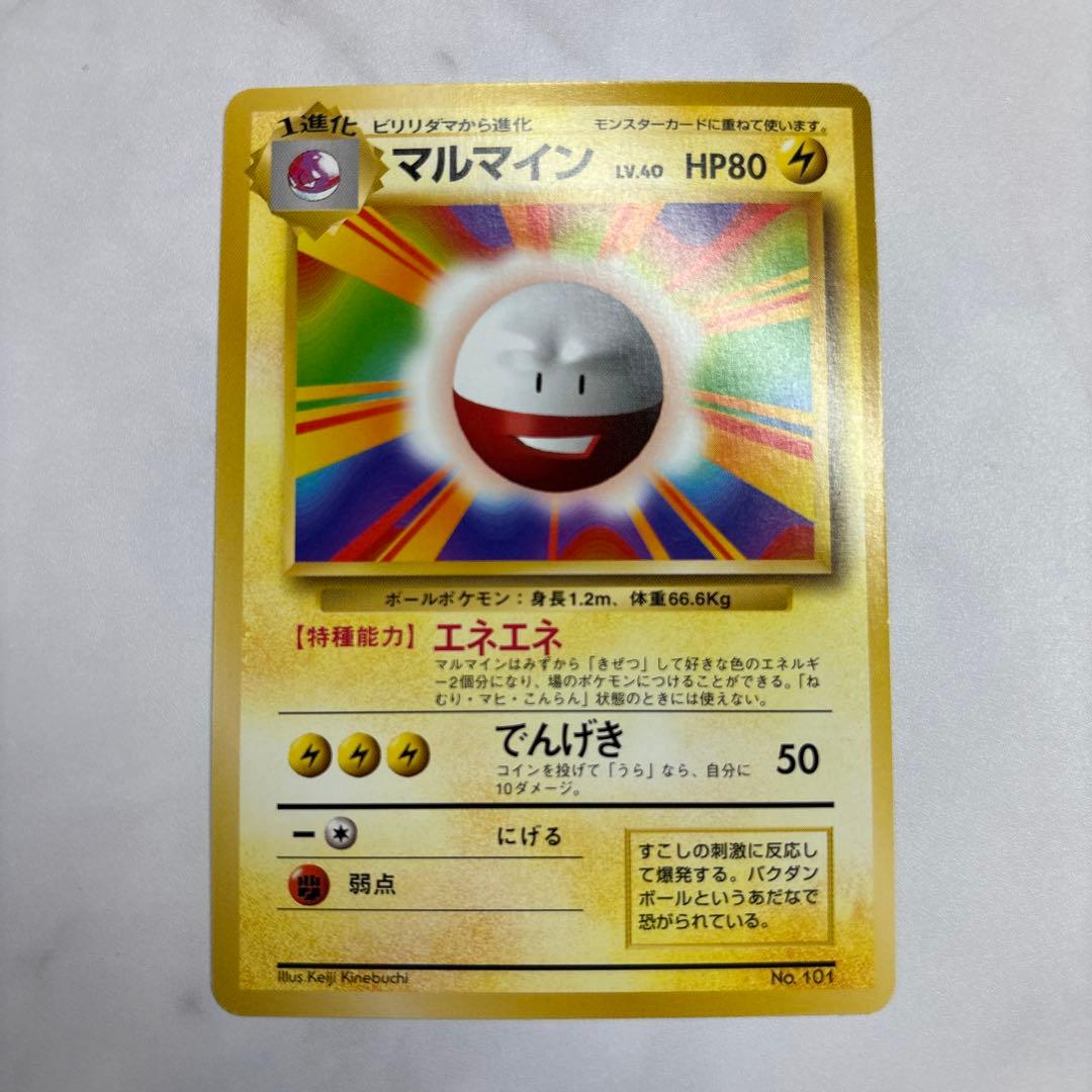 初版マークなしポケモンカード旧裏 ポケモンカード 旧裏 初版マーク