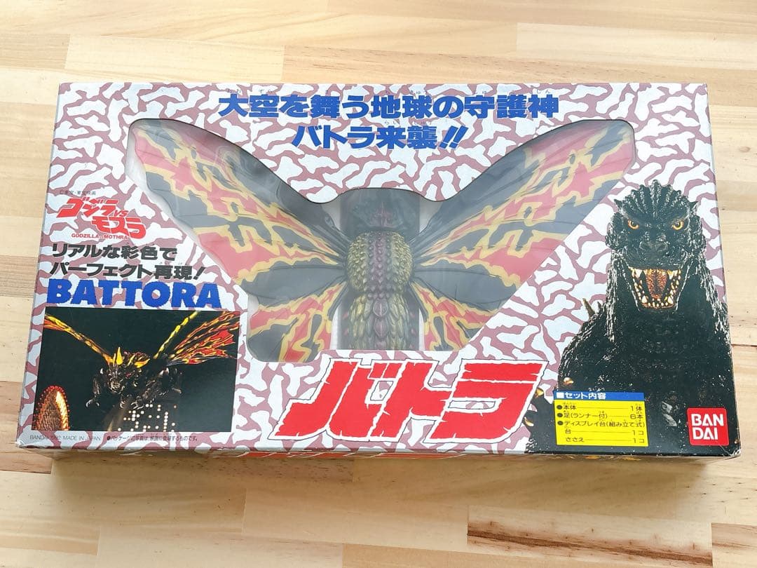 「ゴジラＶＳモスラ」リアル彩色フィギュア・バトラ ゴジラVSモスラ」リアル彩色フィギュア・バトラ - メルカリ