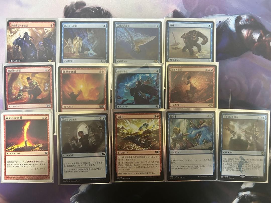 MTG 過激な淑女、シャントット 統率者デッキ - メルカリ