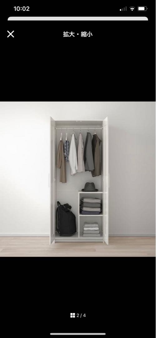 送料込！！（送料:18500円）IKEA ワードローブ - メルカリ