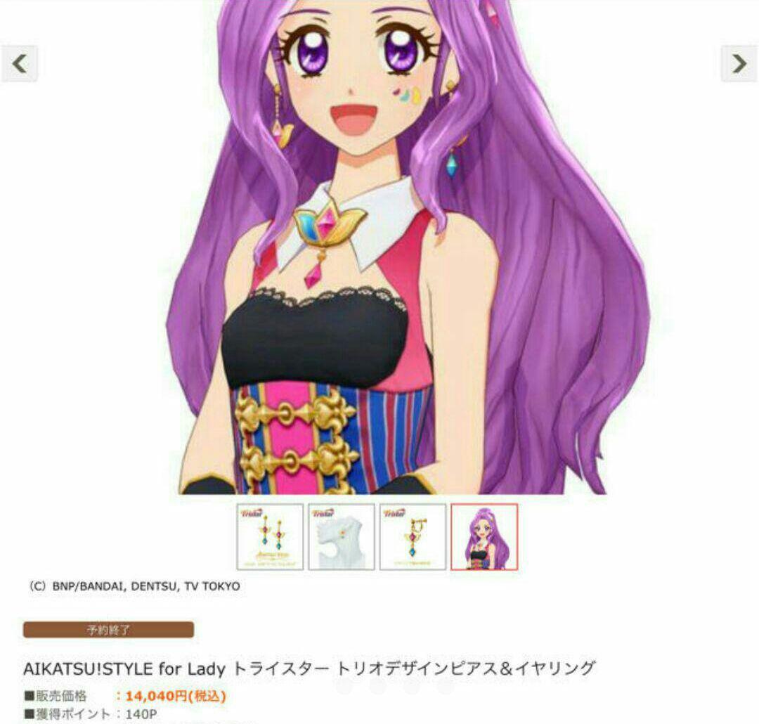 アイカツ！ ゴスマジックコーデ 4枚セット