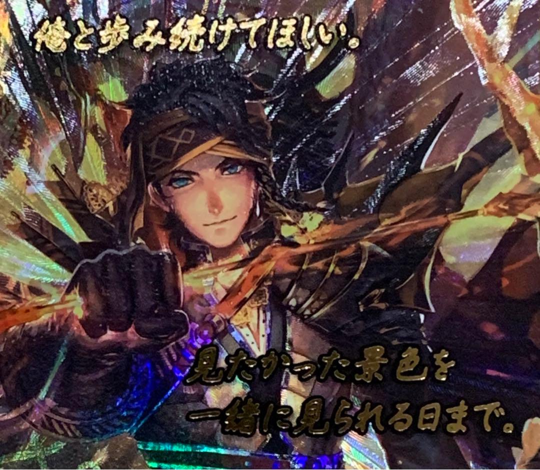 ファイアーエムブレム サイファ B21-016SR＋ クロード(箔押し) - メルカリ