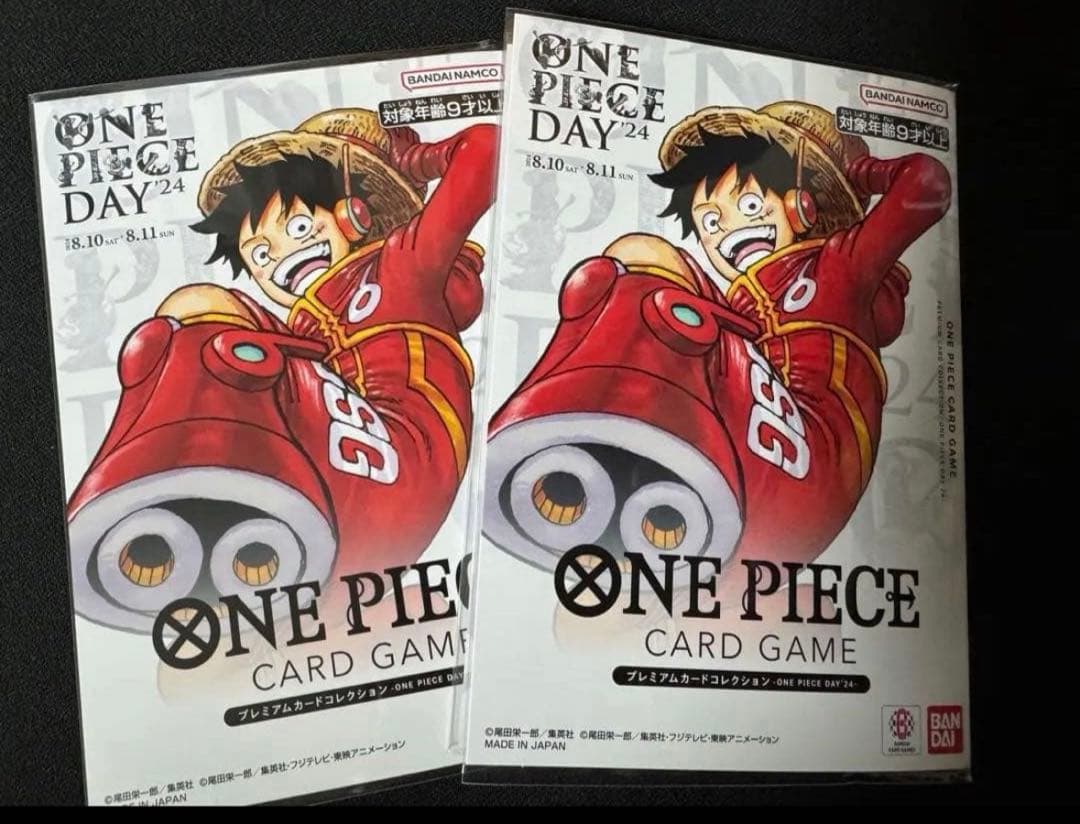 ワンピースデイ2024 ONE PIECE DAY'24 2個セット