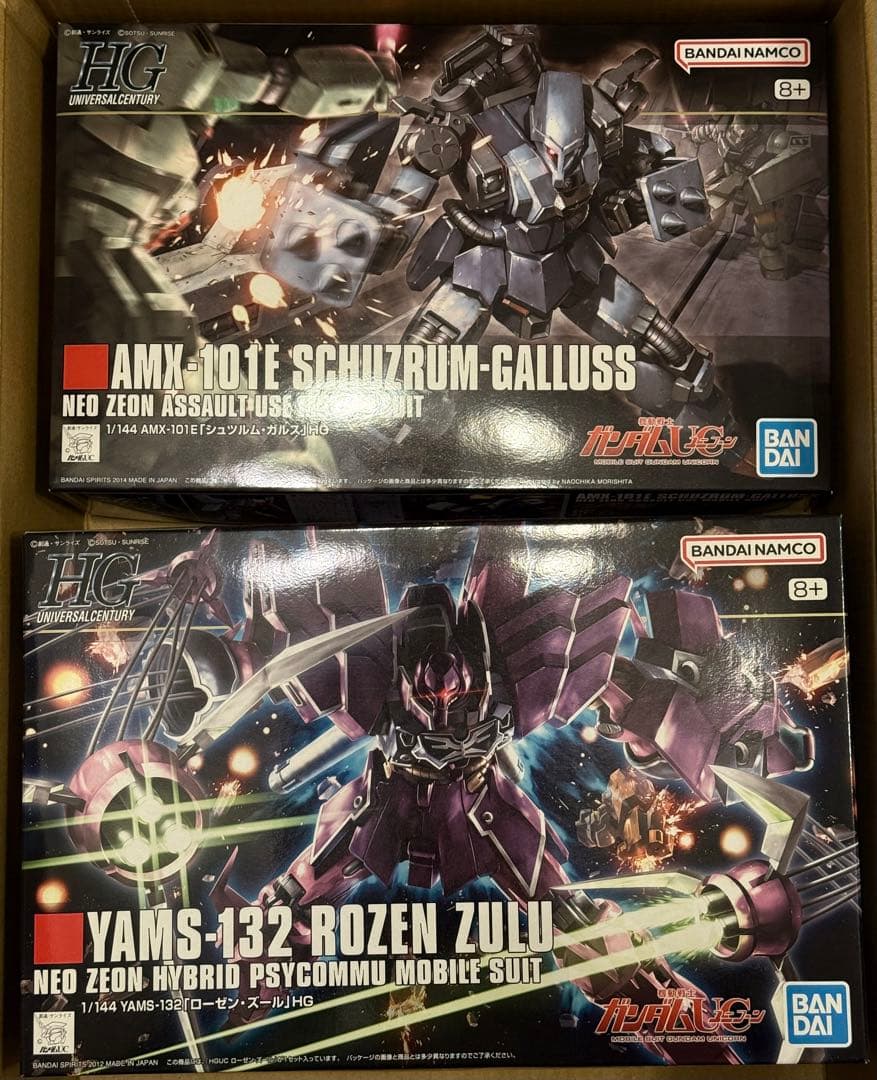 HG 2点セット シュツルムガルス ローゼンズール - メルカリ