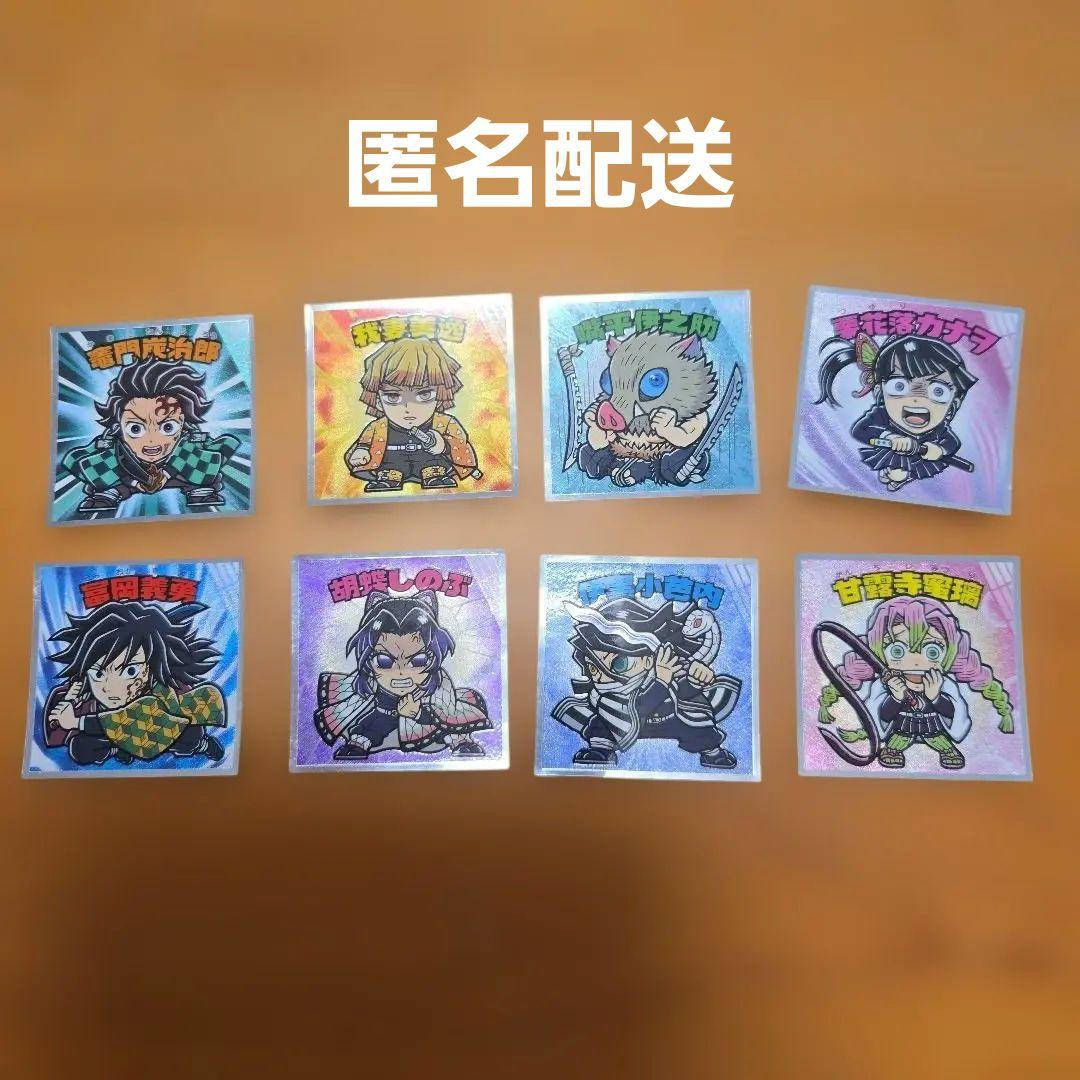 鬼滅の刃マン 無限城編 No.1～8 - メルカリ