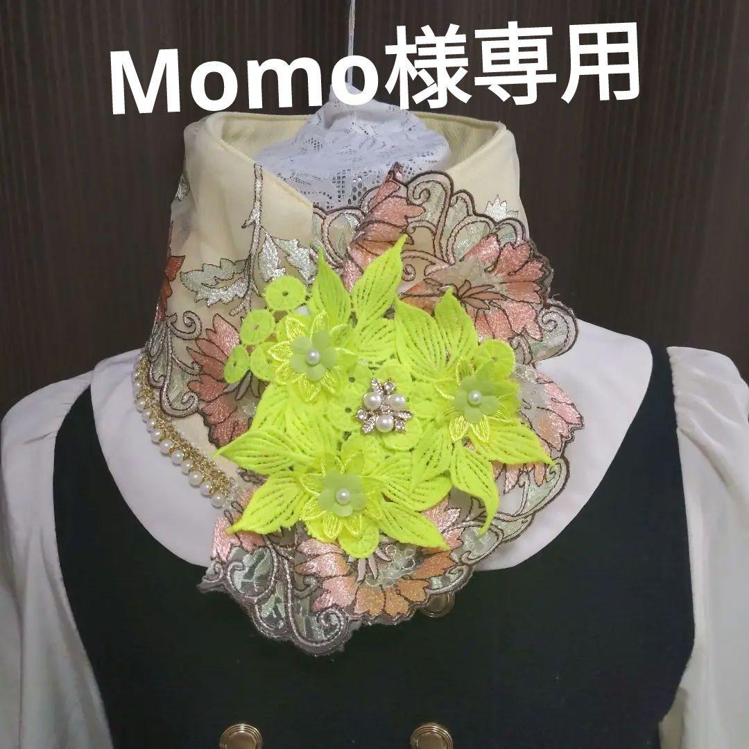 オリジナル　レースクールタオル　スカーフ　バンダナ　取り外し可能モチーフ 楽天市場】ウォーター クールバンダナ ひんやり UVカット 冷却タオル