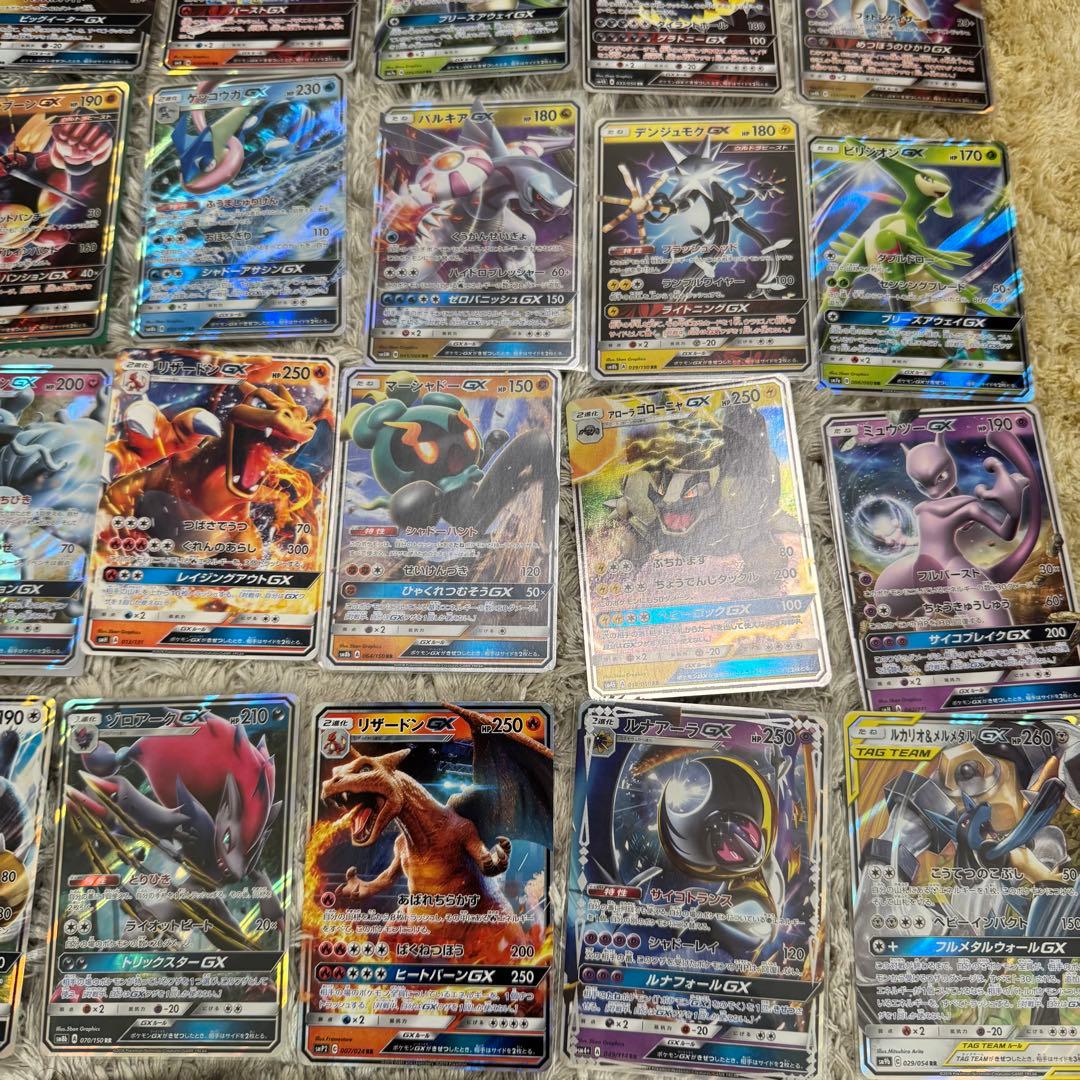 サンムーン】ポケモンカードGX 70枚まとめ売り【3872.