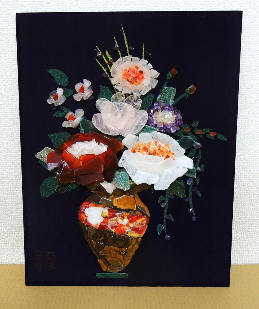 宝石画・貴石画】花瓶の花【東商・刻印付き】 - メルカリ